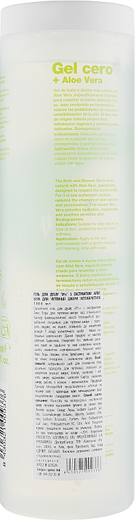 Гель для душа "0%" с экстрактом Алоэ вера для чувствительной кожи - Interapothek Gel Cero + Aloe Vera — фото N2