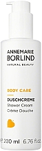 Крем для душа - Annemarie Borlind Body Care Shower Cream — фото N1
