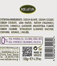 Мило з лавандою - Kalliston Extra Fine Soap Olive Oil With Lavender — фото N3