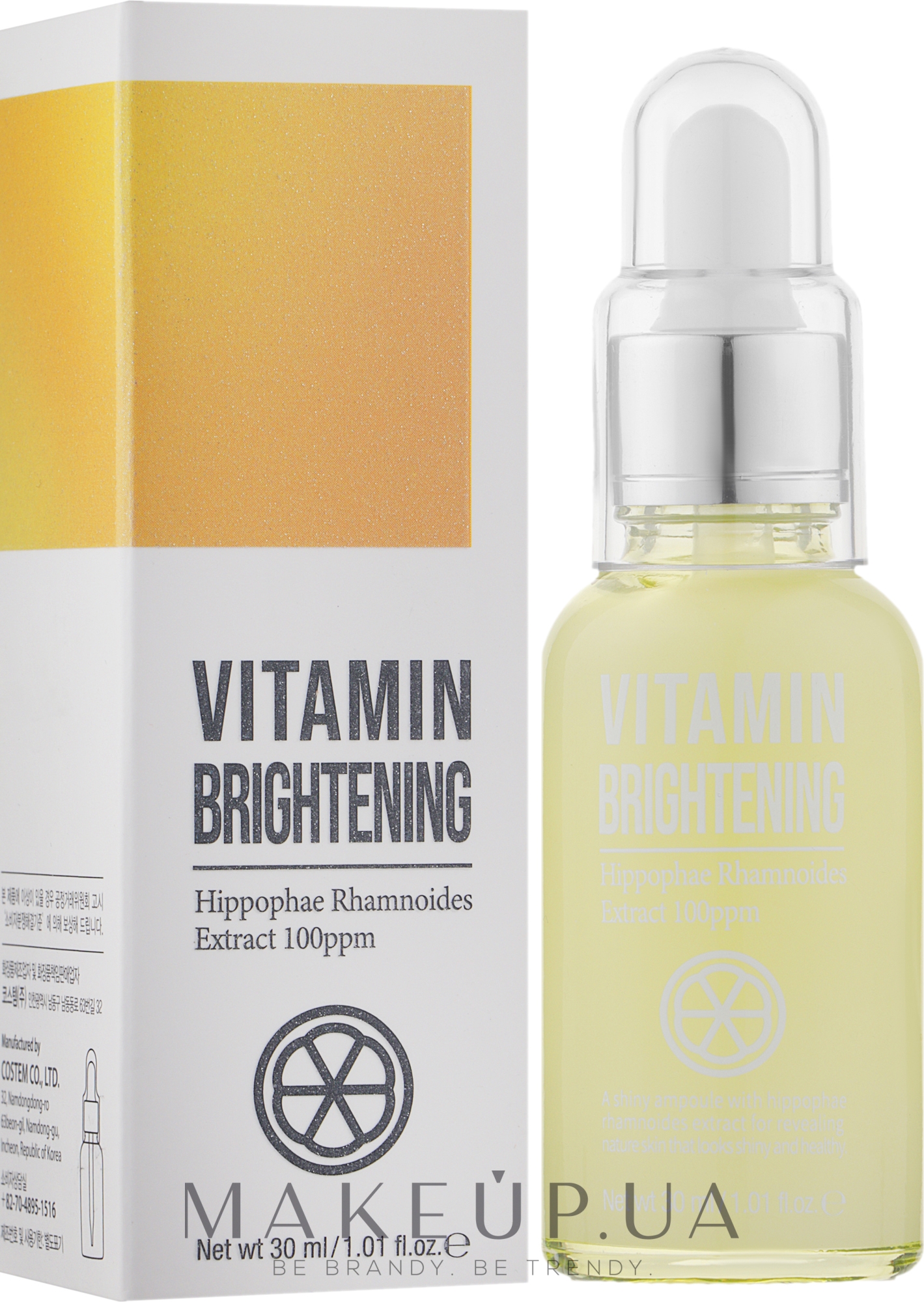 Сыворотка с витаминами - Esfolio Vitamin Brightening Ampoule — фото 30ml