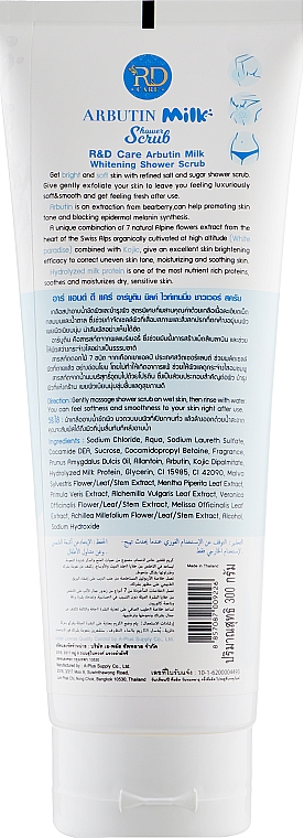 Скраб-соль для душа с молочными протеинами и арбутином - R&D Care Arbutin Milk Whitening Shower Scrub — фото N2