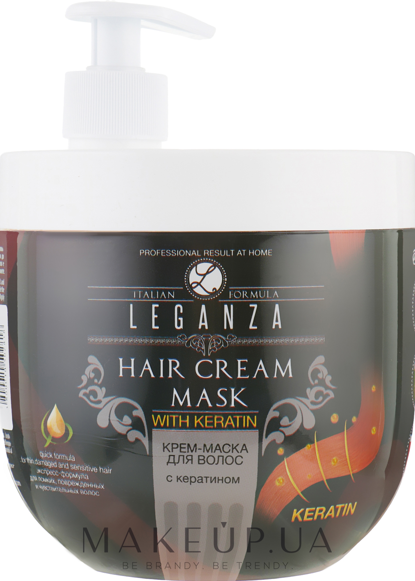 Крем-маска для волосся з кератином - Leganza Cream Hair Mask With Keratin (з дозатором) — фото 1000ml