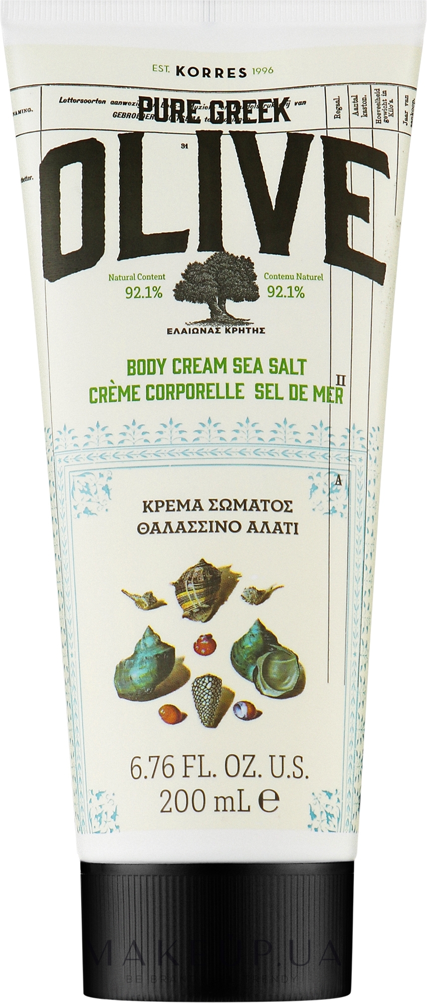 Крем для тіла "Морська сіль" - Korres Pure Greek Olive Sea Salt Body Cream — фото 200ml