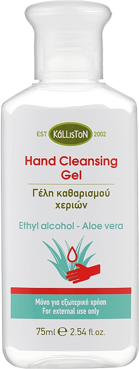 Гель для очищення рук - Kalliston Hand Cleansing Gel Aloe Vera — фото N1