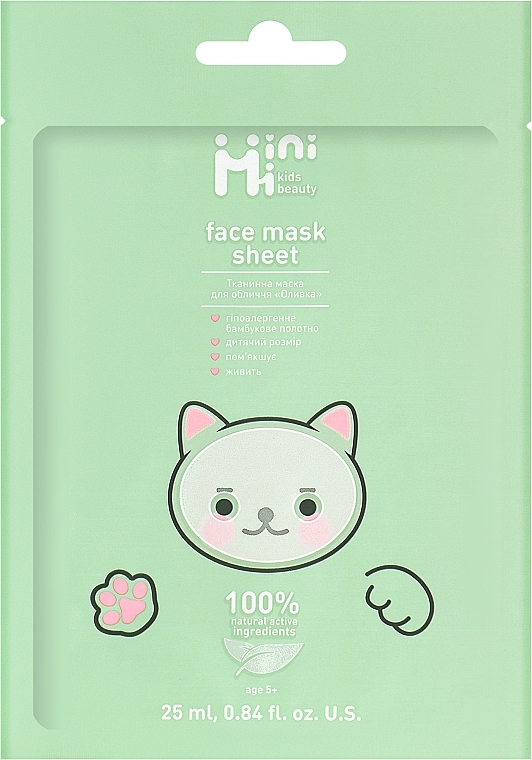 Тканевая маска для лица "Оливка" - MiniMi Sheet Face Mask
