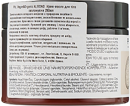 Крем-масло для тела увлажняющее - Phytorelax Laboratories Almond Body Butter — фото N2