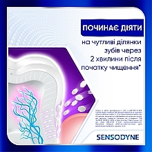 Зубная паста "Клиническое восстановление" - Sensodyne Clinical Repair — фото N4