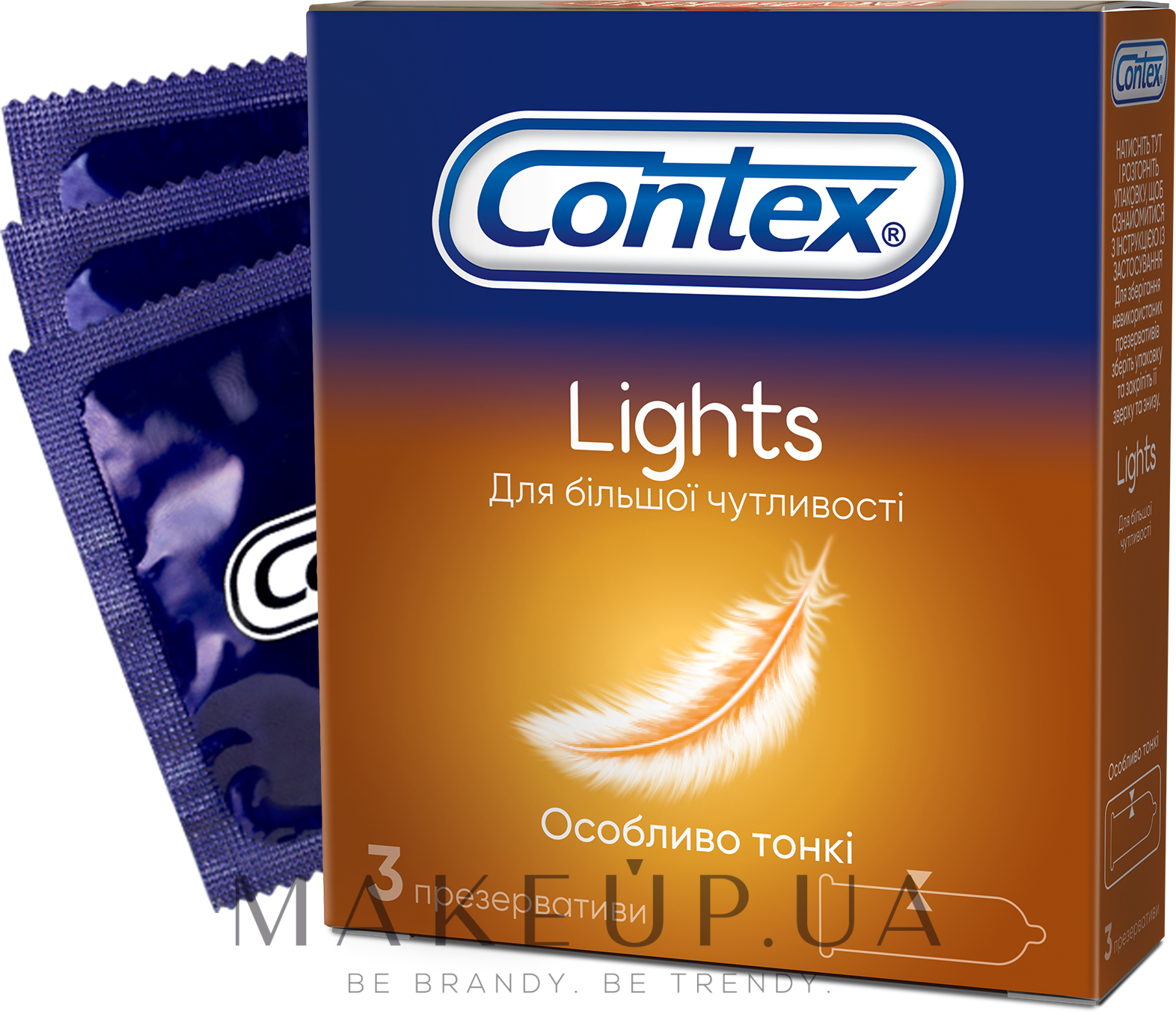 Презервативи латексні з силіконовою змазкою особливо тонкі, 3 шт - Contex Lights — фото 3шт
