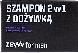 Шампунь 2 в 1 с кондиционером и древесным углем - Zew For Men Shampoo — фото N1