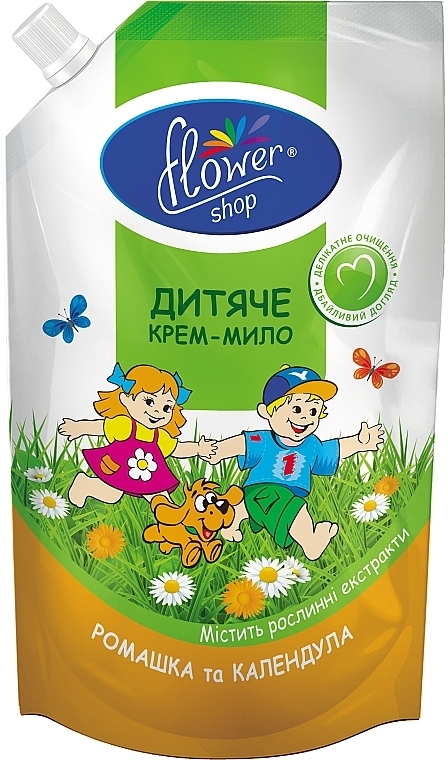 Крем-мило для дітей "З екстрактом ромашки і календули" - Flower Shop (дой-пак)