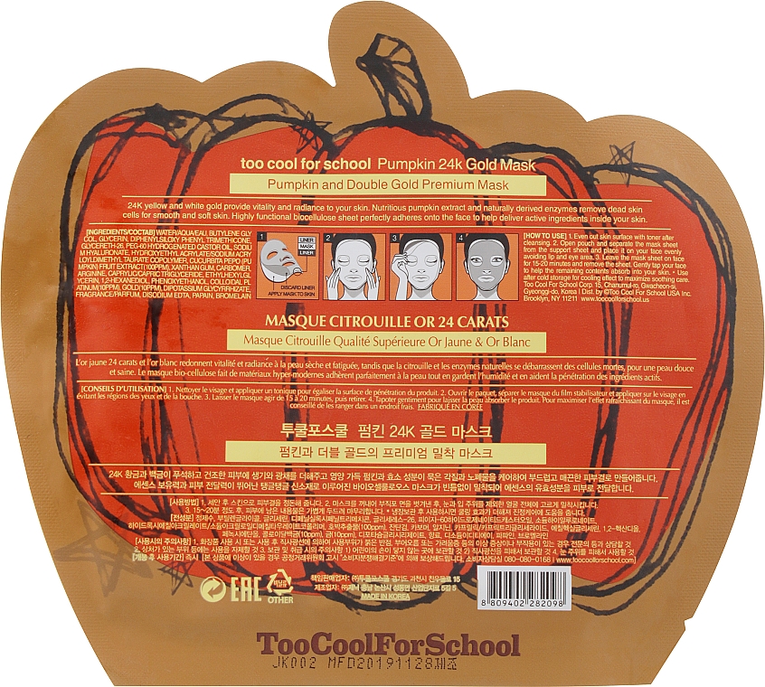 Питательная маска с тыквой и золотом - Too Cool For School Pumpkin 24k Gold Mask — фото N2