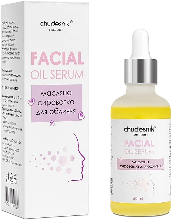 Сироватка масляна для обличчя - Chudesnik Facial Oil Serum — фото N3