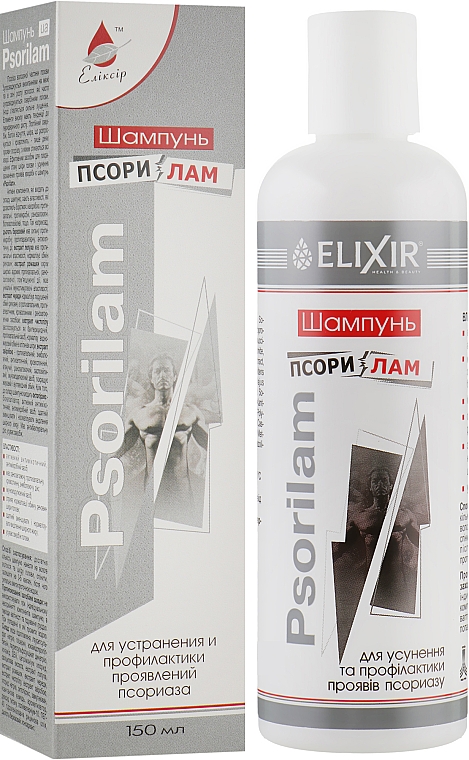 Эликсир - Шампунь "Psorilam": купить по лучшей цене в Украине | Makeup.ua