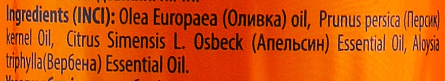 Подарочный набор антивозрастной для кожи и ногтей - Mayur (oil/30 ml + oil/15 ml) — фото N9