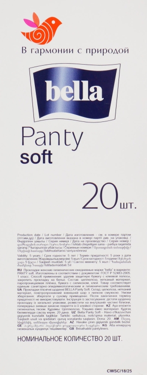 Прокладки Panty Soft, 20шт - Bella — фото N2