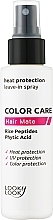 Спрей-термозахист для захисту кольору волосся - Looky Look Color Care Hair Mate Heat Protection Leave-In Spray — фото N1