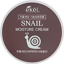 Крем для обличчя, з муцином равлика - Ekel Snail Moisture Cream — фото N1
