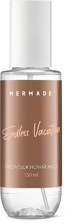 Охлаждающий мист-парфюм для тела - Mermade Endless Vacation