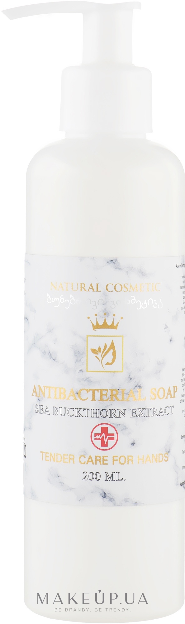 Натуральное антибактериальное жидкое мыло "Экстракт облепихи" - Enjoy & Joy Enjoy Eco Antibacterial Soap — фото 200ml