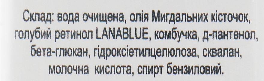 Натуральный крем-гель для кожи вокруг глаз "Ретиноловый" - Swan Eye Cream-Gel — фото N4