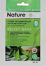 Суперзволожувальна маска для обличчя "Швидка допомога від сухості й запалень" - Nature Code Velvet Mask — фото N1
