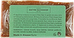 Мыло - Najel 4% Aleppo Soap — фото N2