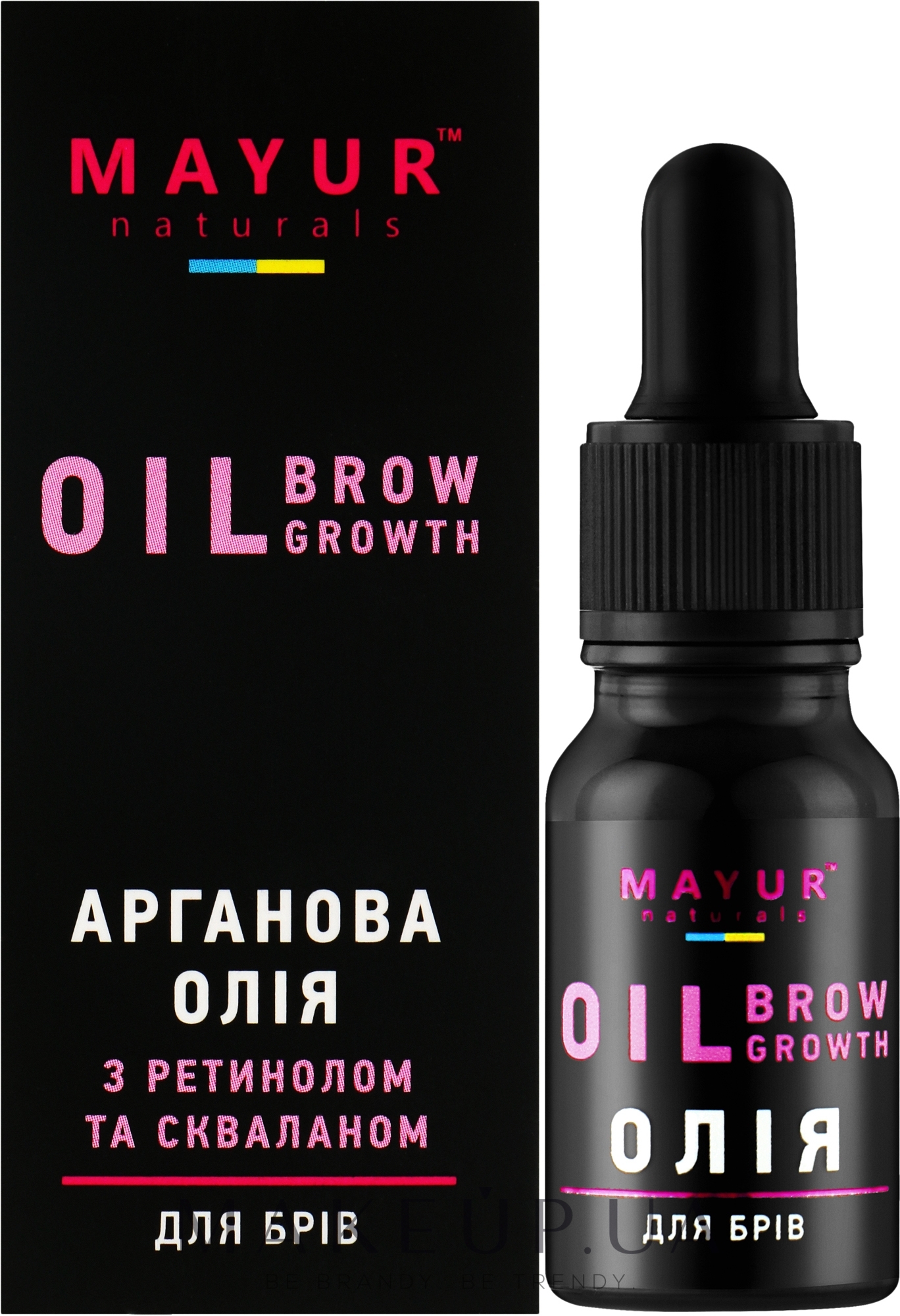 Натуральна арганова олія для брів та вій з ретинолом та скваланом - Mayur Oil Brow Growth — фото 10ml