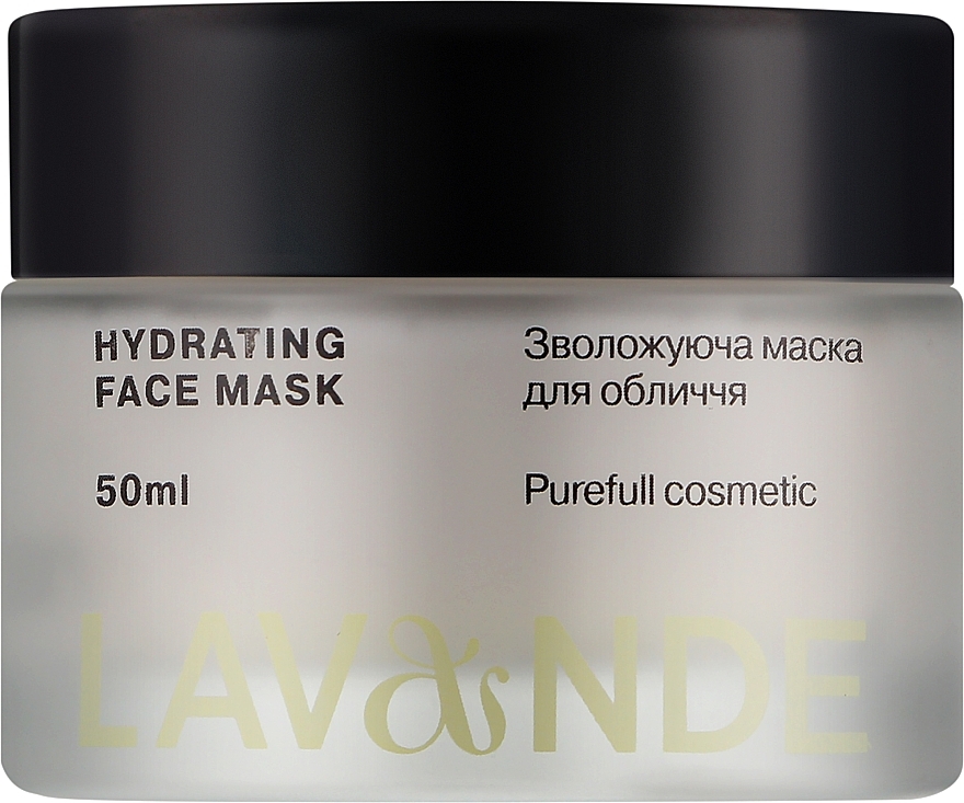 Зволожуюча маска для обличчя - Lavande Hydrating Faсe Mask