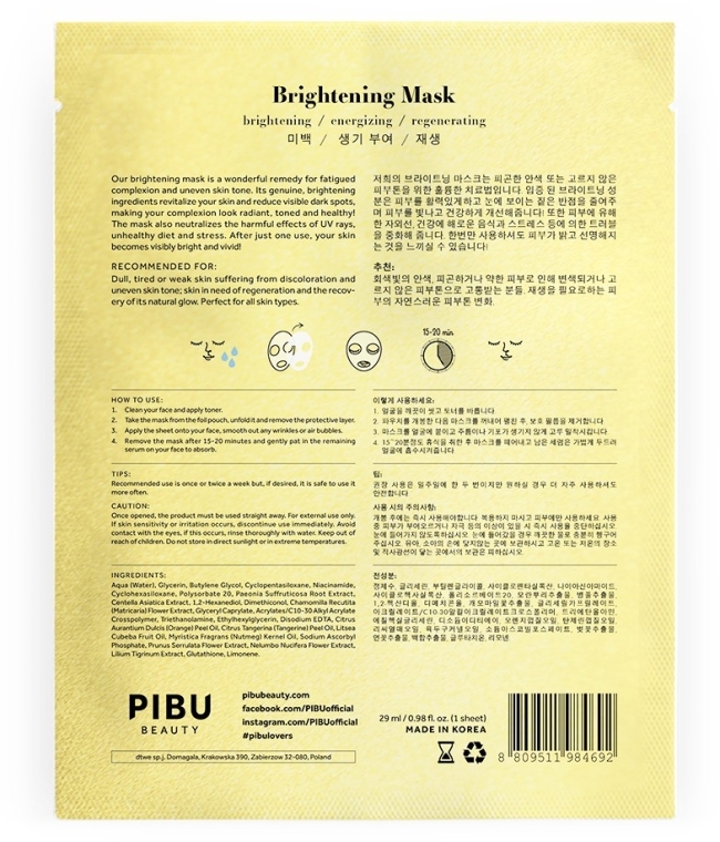 Осветляющая маска для лица - Pibu Beauty Brightening Mask — фото N2