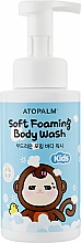 Духи, Парфюмерия, косметика Пенка для душа детская - Atopalm Soft Foaming Body Wash