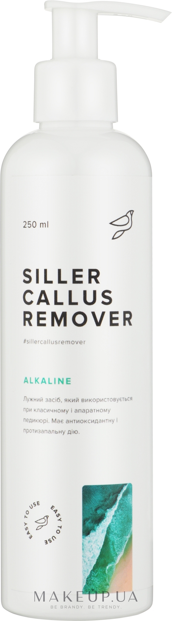 Средство для щёлочного педикюра - Siller Professional Callus Remover Alkaline — фото 250ml