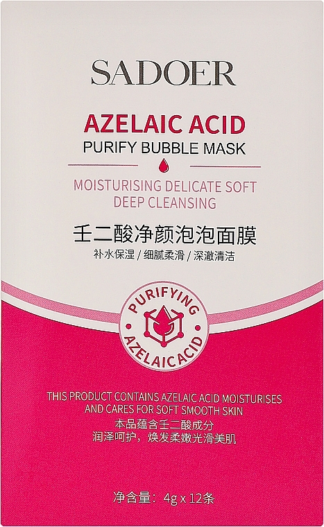 Очищающая пузырьковая маска с азелаиновой кислотой - Sadoer Azelaic Acid Purifying Bubble Mask  — фото N1