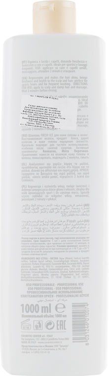 Восстанавливающий шампунь для кожи головы - Shot Trico Design Scalp Purifying Fresh Ice Shampoo  — фото N4