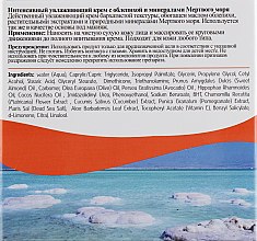 Інтенсивний зволожувальний крем з обліпихою - Finesse Dead Sea Intensive Oblipicha Moisturizer — фото N3