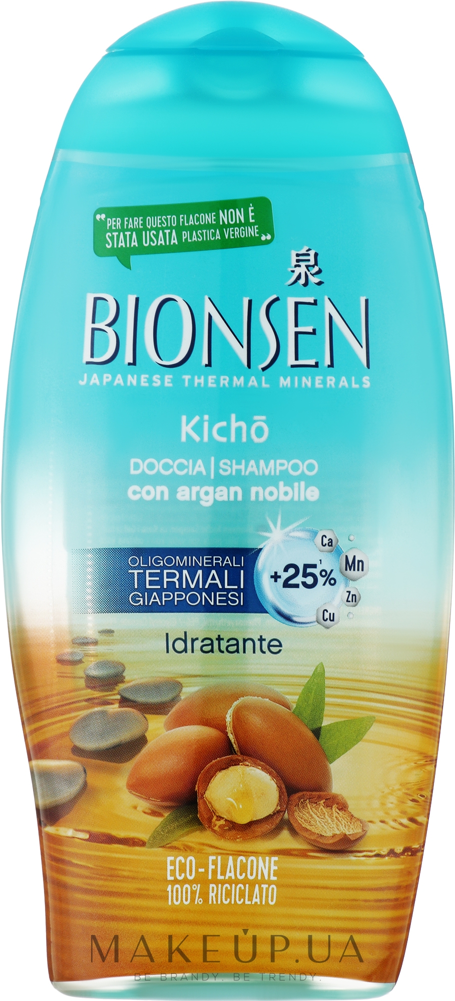 Гель-шампунь для душу "Ніжна арганія" - Bionsen Shampoo & Shower Gel Nourishing — фото 250ml