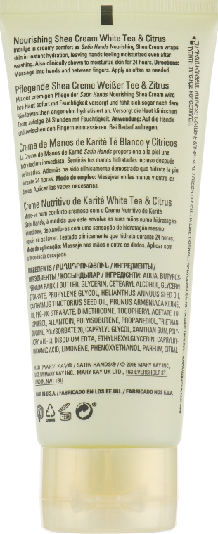 Набор - Mary Kay Satin Hands White Tea & Citrus (h/scrub/220g + h/cr/85g+h/softener/60g) — фото N6
