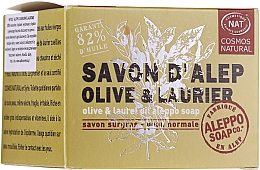 Аллепское мыло оливково-лавровое - Tade Aleppo Soap Olive — фото N1