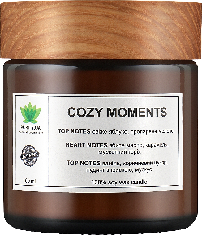 Аромасвеча "Cozy moments", в банке - Purity Candle — фото N1