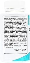 Пищевая добавка "Гинкго билоба" - All Be Ukraine Ginkgo Biloba — фото N2