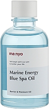 Духи, Парфюмерия, косметика Масло для лица и тела - Manyo Factory Marine Energy Blue Spa Oil