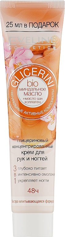 Глицериновый концентрированный крем для рук и ногтей "Миндальное масло" - Eveline Cosmetics Glycerini Bio Almond Oil Hand And Nail Cream