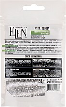 Глина белая с экстрактом зеленого чая и алоэ-вера - Elen Cosmetics — фото N3