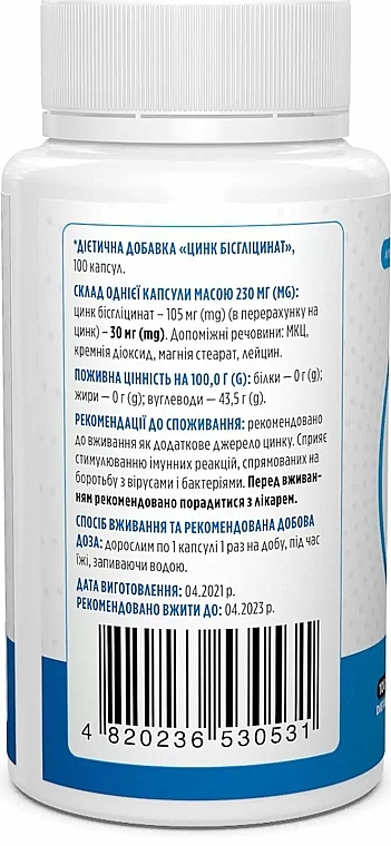 Дієтична добавка "Цинк бісгліцінат", 30 мг - Biotus Zinc Bisglycinate — фото N2