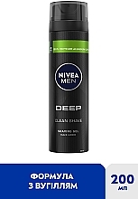 Гель для бритья - NIVEA MEN DEEP Clean Shave Shaving Gel — фото N2