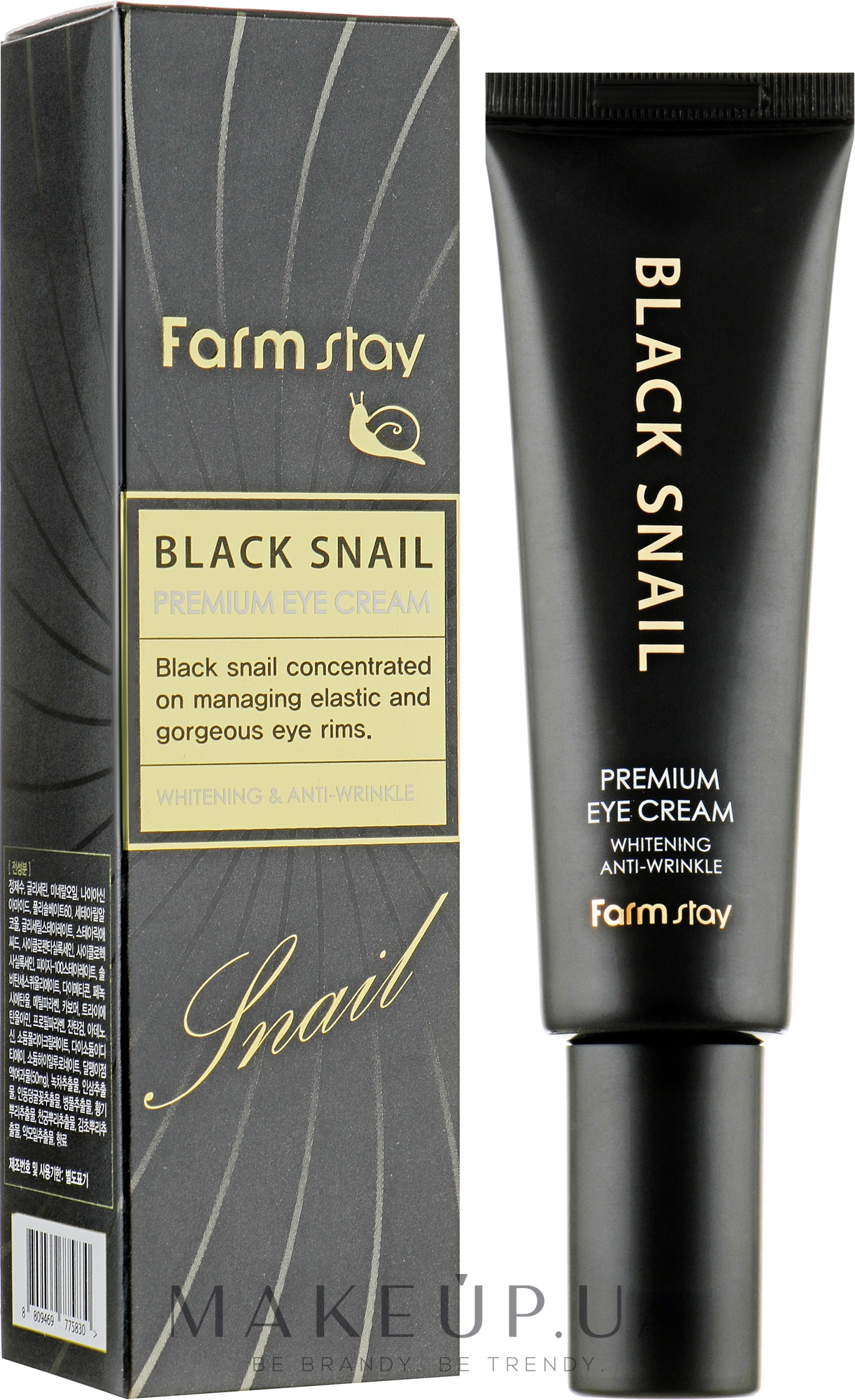 Преміум-крем для очей з муцином чорного равлика - FarmStay Black Snail Premium Eye Cream — фото 50ml