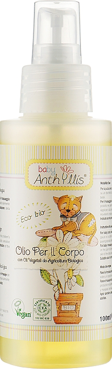 Детское масло для тела - Anthyllis Baby Body Oil — фото N1