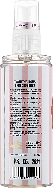 Спрей для тіла "Rose Jam" - Apothecary Skin Desserts — фото N2