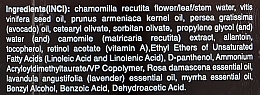 Крем для лица "Ромашка и витамин F" - Sue Chamomile & Vitamin F — фото N3