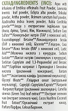 УЦЕНКА Натуральный гель для душа "Бархатная кожа" с экстрактом зеленого чая - Comex Ayurvedic Natural * — фото N9