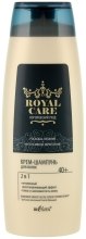 Духи, Парфюмерия, косметика Крем-шампунь для волос 2в1 - Bielita Royal Care Shampoo 